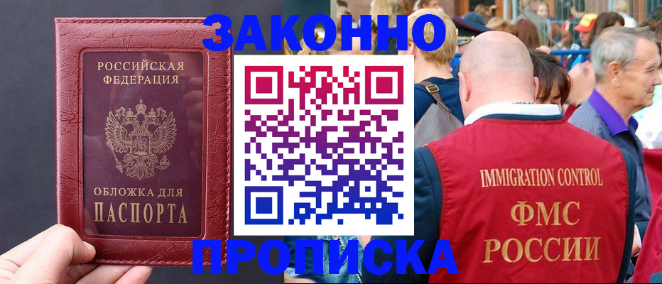 регистрация для школы в Кушве