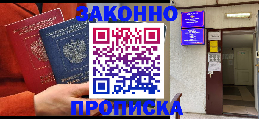 временная регистрация госуслуги в Кушве