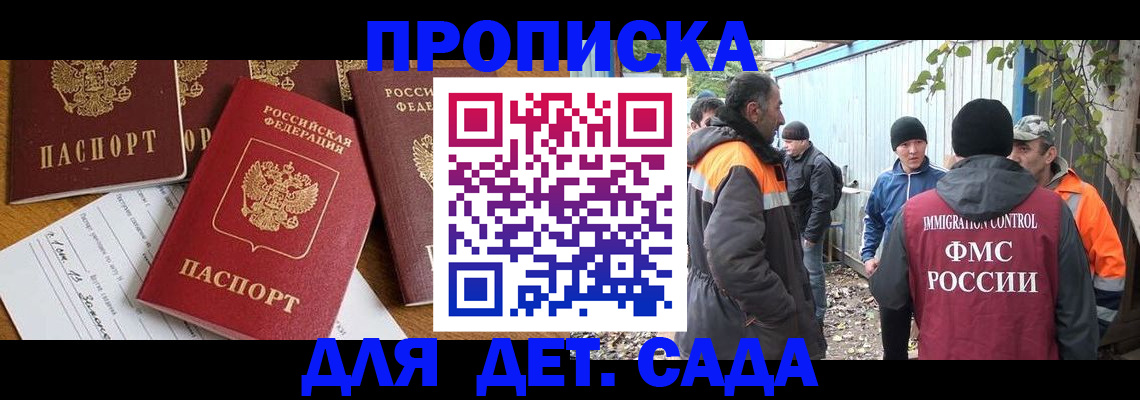 временная регистрация госуслуги в Кушве